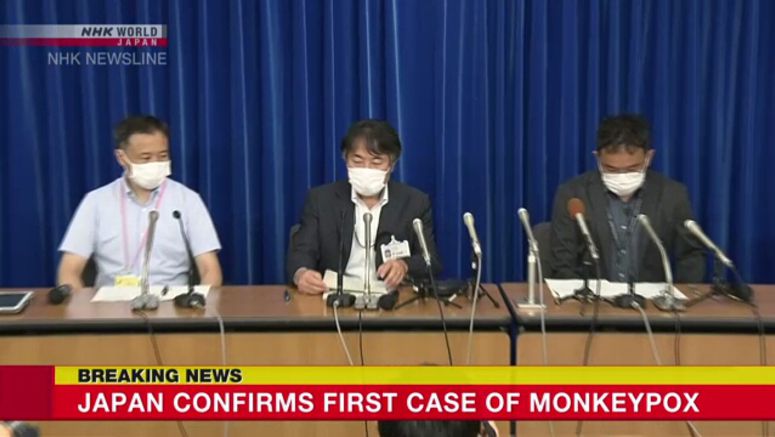 The first monkeypox case confirmed in Japan