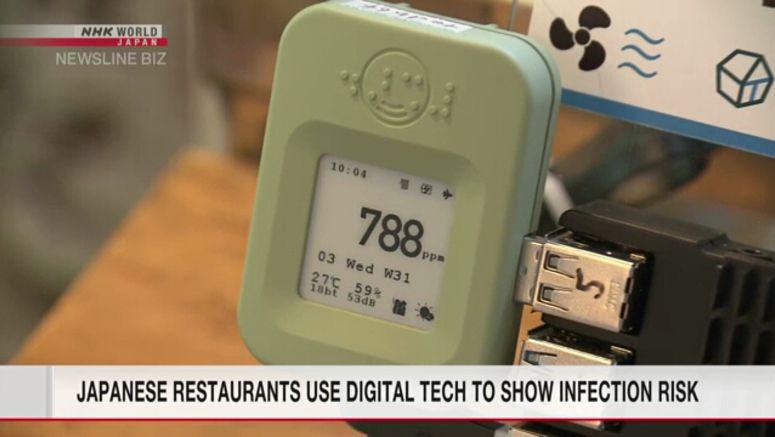 Japanese restaurants use digital tech to show infection risk