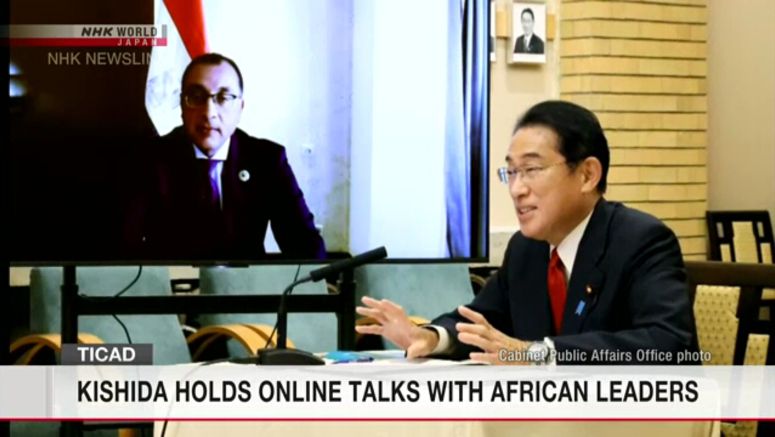 TICAD: Kishida holds online talks with African leaders