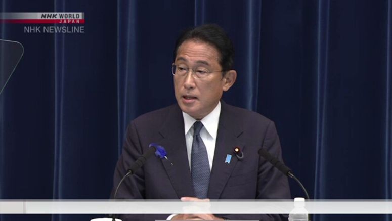 Kishida to reshuffle Cabinet, LDP leadership on Wednesday