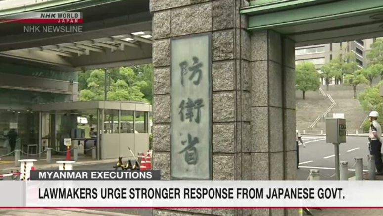 Defense Ministry criticized for accepting Myanmar officers as students