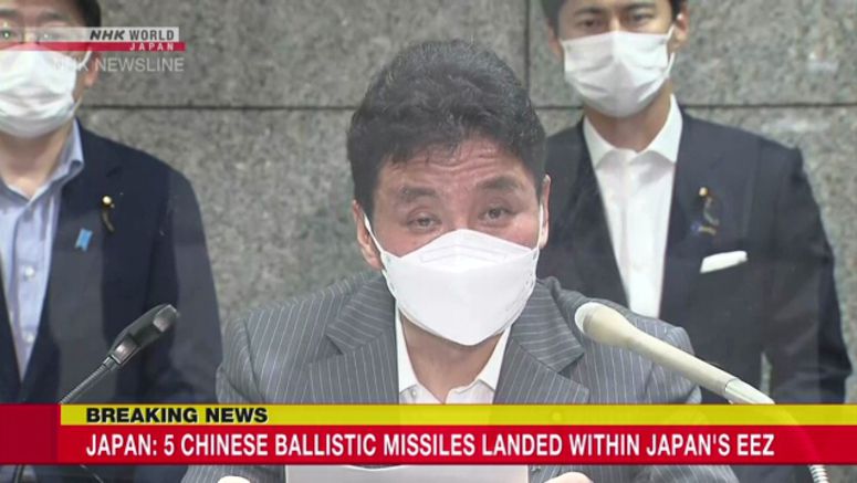 Japan: 5 Chinese ballistic missiles landed within Japan's EEZ