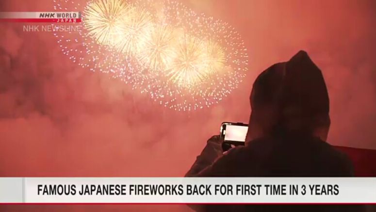 Fireworks illuminate the night sky in northern Japan for first time in 3 years