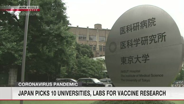 Govt. chooses 10 universities, labs as core vaccine development centers