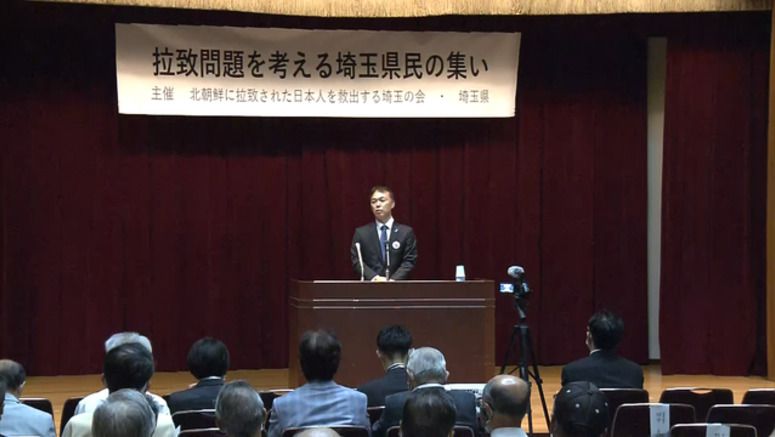 Kin of Japanese abductees call on government to take concrete steps