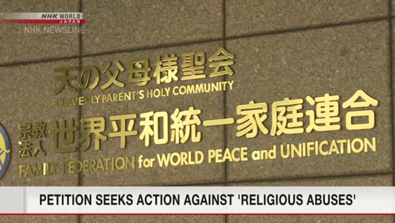 Petition seeks action against 'religious abuses'