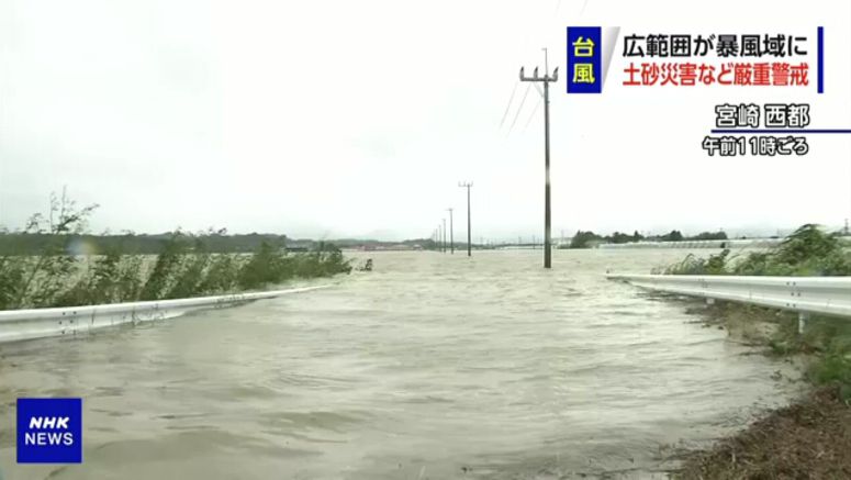 Emergency heavy rain warning for Miyazaki Prefecture downgraded
