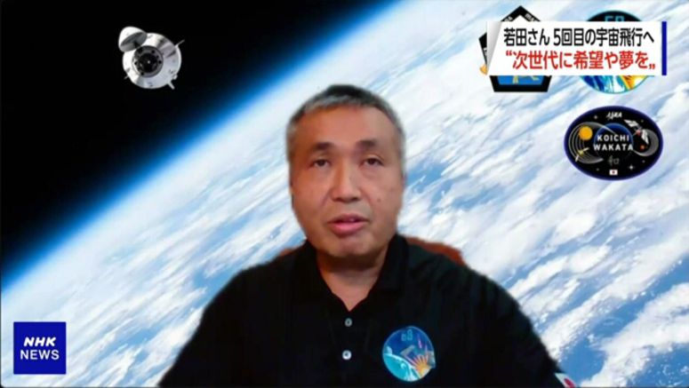 Japanese astronaut Wakata speaks before next month's space mission