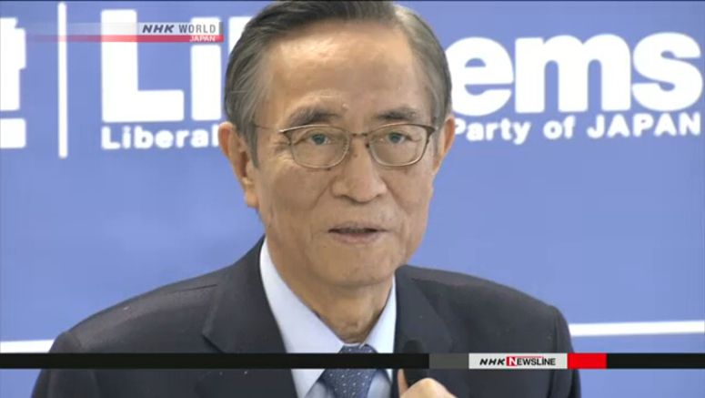 Japan's Lower House speaker admits connection to former Unification Church
