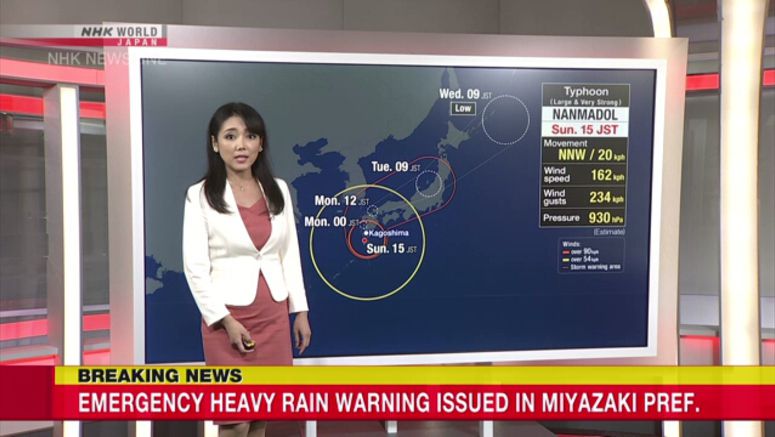 Analysis: Emergency heavy rain warning for parts of Miyazaki Prefecture