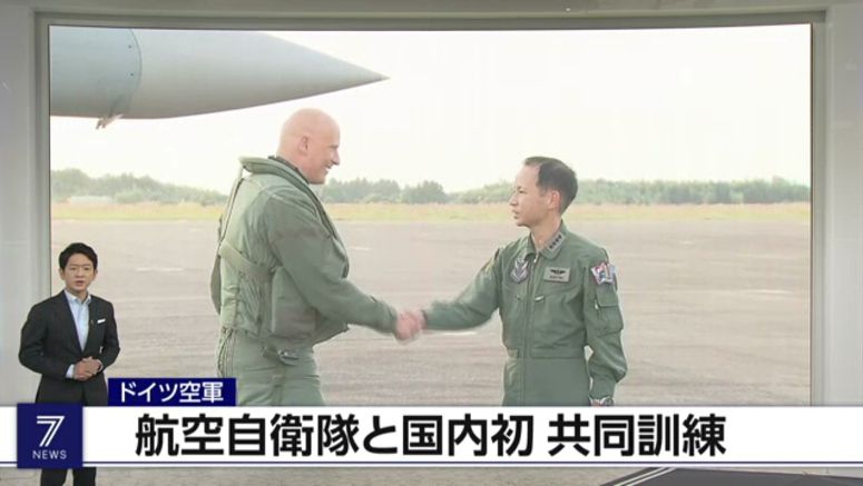 Japan, Germany confirm cooperation through joint air drills
