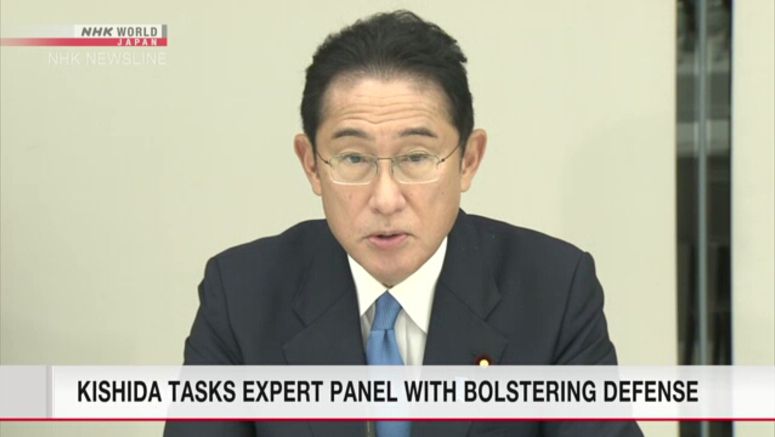 Japan's defense system review panel holds first meeting