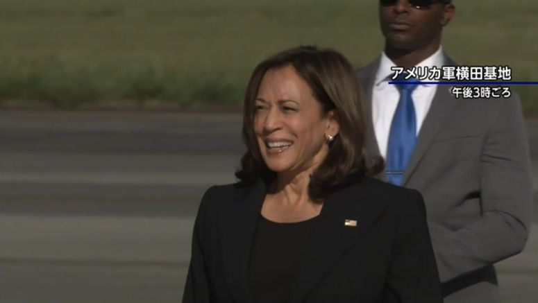 US Vice President Harris arrives in Japan for Abe's state funeral