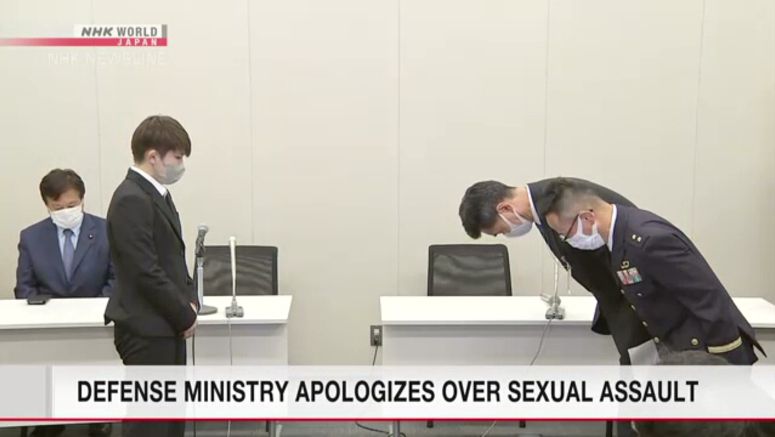 Japan's Defense Ministry apologizes to former SDF member for sexual harassment