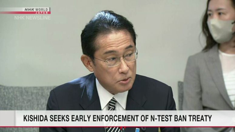 PM Kishida calls for early entry into force of CTBT
