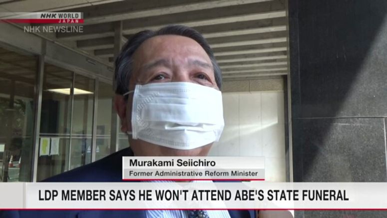 Ex-Administrative Reform Minister Murakami to be absent from Abe's state funeral