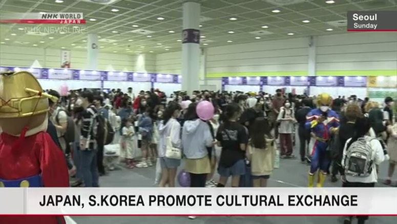 Japan-S.Korea cultural exchange festival held in Seoul