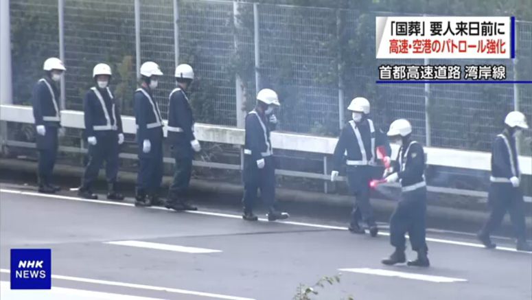 Police in Tokyo beef up security for Abe's state funeral