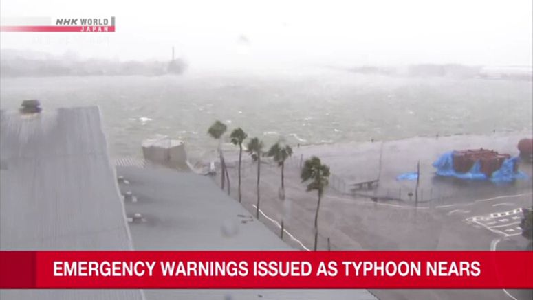 Emergency heavy rain warning issued in Miyazaki Prefecture