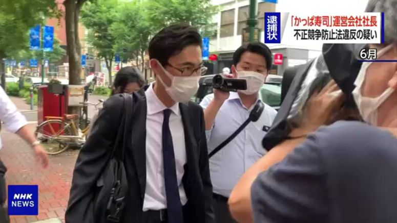Tokyo police to arrest president of sushi restaurant chain operator