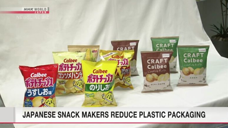 Japanese snack makers reduce plastic packaging