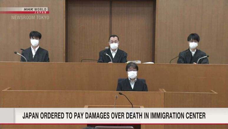 Japan ordered to pay damages over death of detained Cameroon man