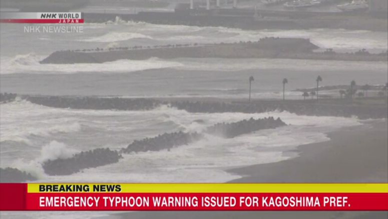 Emergency warning issued for violent winds in Kagoshima Prefecture