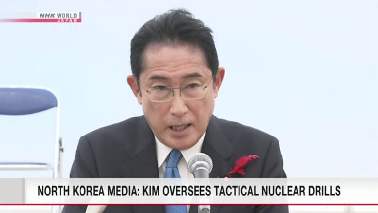 Japanese Prime Minister Kishida denounces N.Korea's missile launches