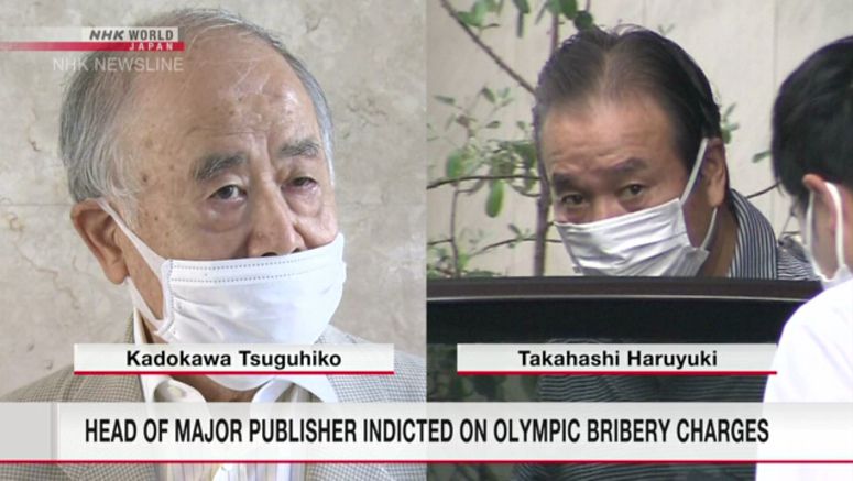 Kadokawa chairman indicted on Tokyo Games-related bribery charge
