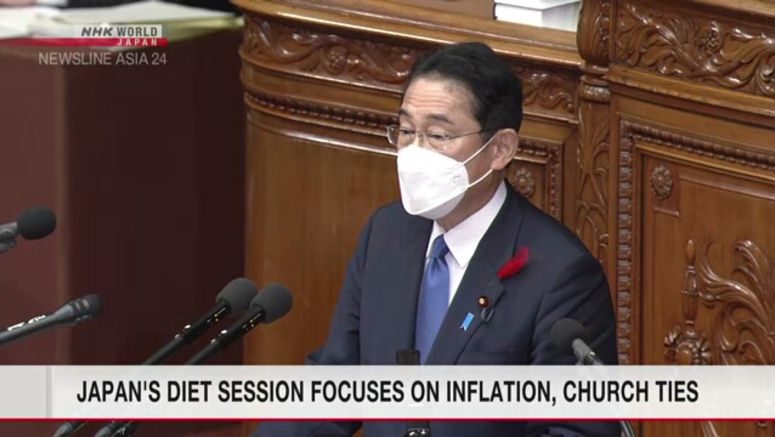 Japanese Prime Minister Kishida pledges 1 tril. yen for reskilling support