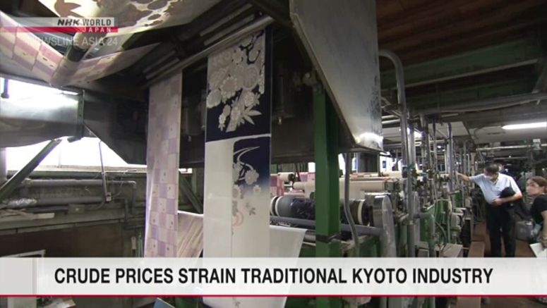 Crude prices strain traditional Kyoto dyeing industry