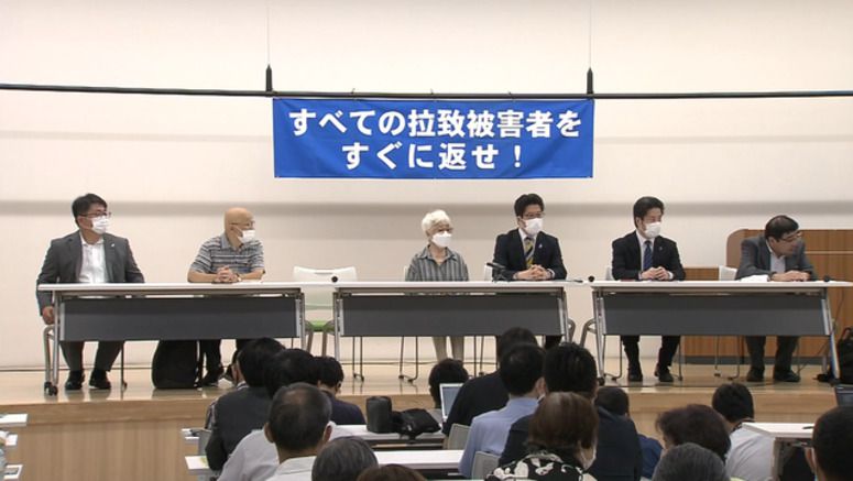Relatives of Japanese abductees renew their calls for resolution of the issue