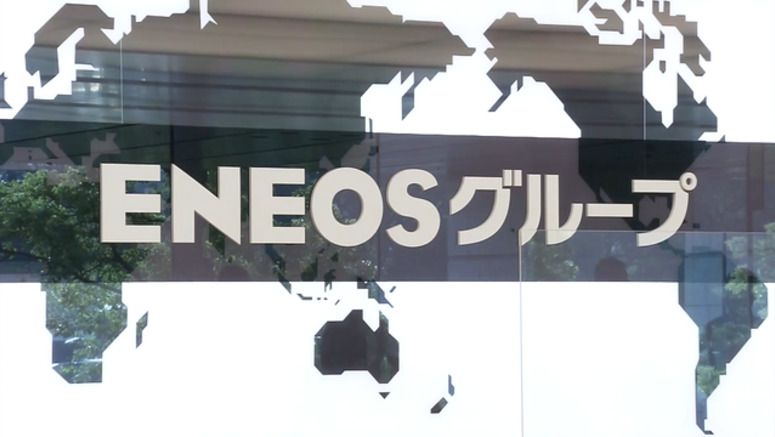 Eneos: Ex-chairman resigned over sexual harassment