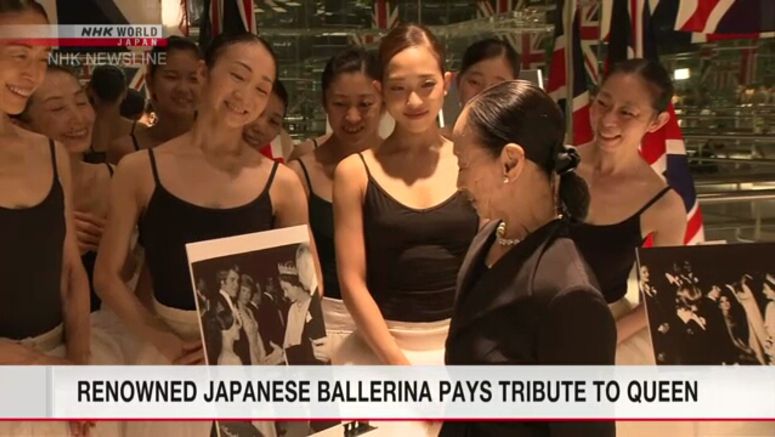 Renowned Japanese ballerina pays tribute to Queen