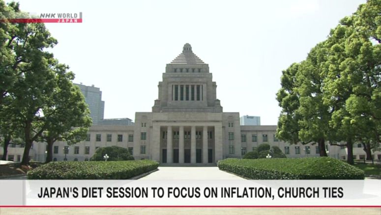 Japan's Diet convenes, will address inflation and ex-Unification Church issue