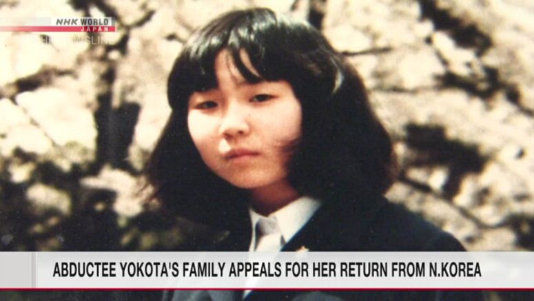 Abductee Yokota's family appeals for her return from N.Korea