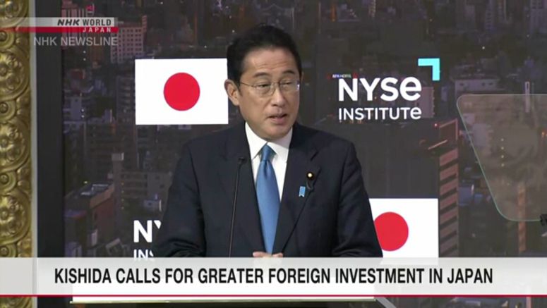Japanese Prime Minister calls for greater investment, vows sustainable growth