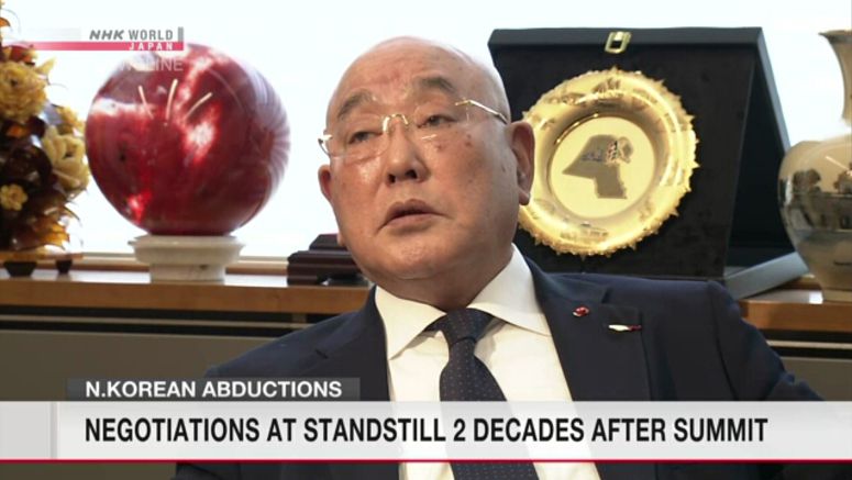Current situation of Japan-N.Korea relations