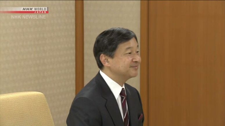 Emperor Naruhito to undergo prostate scan