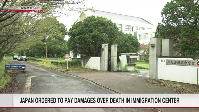 Japan govt. ordered to pay damages over death of detained Cameroon man