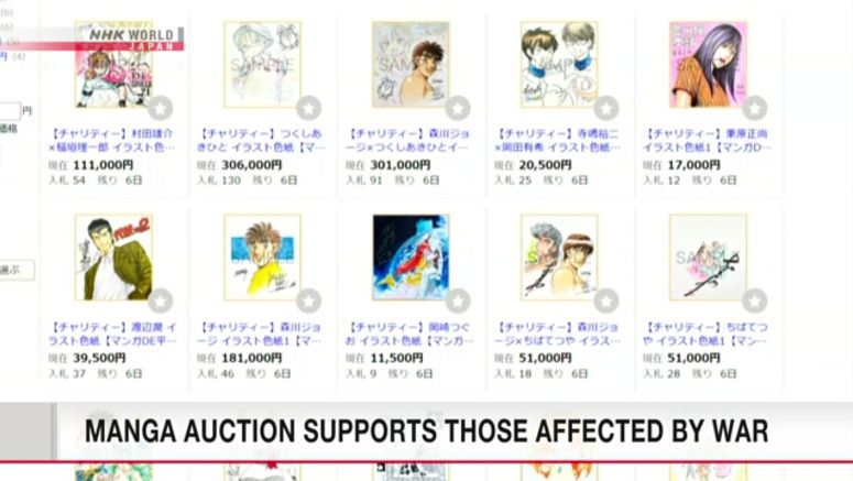 Japanese manga artists hold charity auction to support Ukraine
