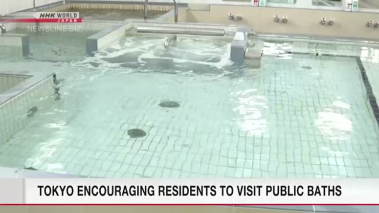 Tokyo encouraging residents to visit public baths
