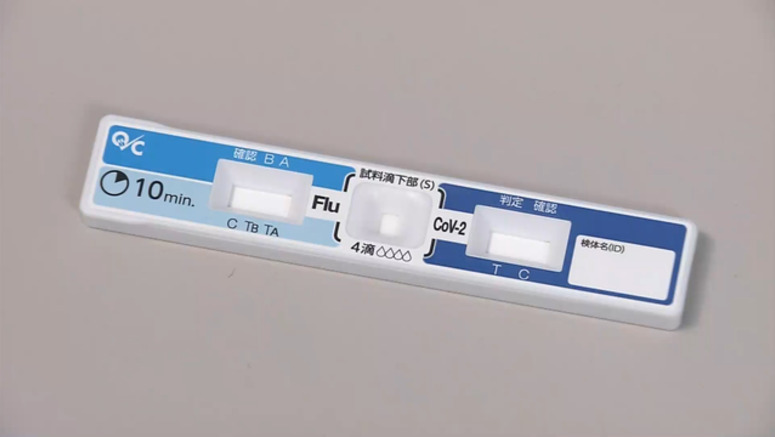 COVID, flu dual test kits to be on sale for general public in Japan