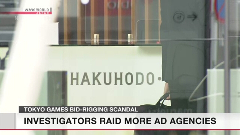 Investigators raid more businesses over Tokyo Games bid-rigging scandal