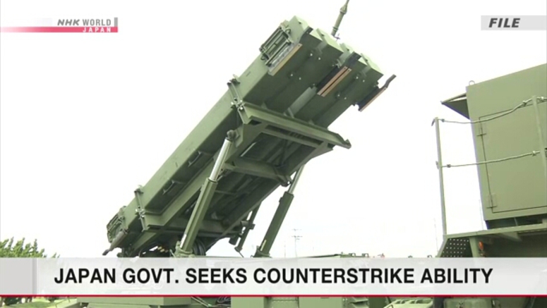 Japanese govt. seeks ability to launch counterstrikes