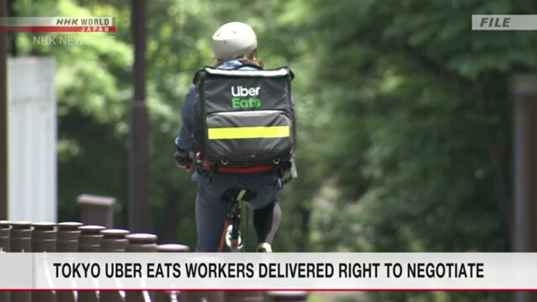 Tokyo arbitration body orders Uber Eats to negotiate with deliverers' union