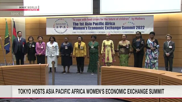 African female leaders discuss food supply at intl. conference in Tokyo