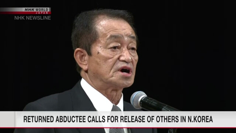 Japan govt. urged to take action to resolve abduction issue