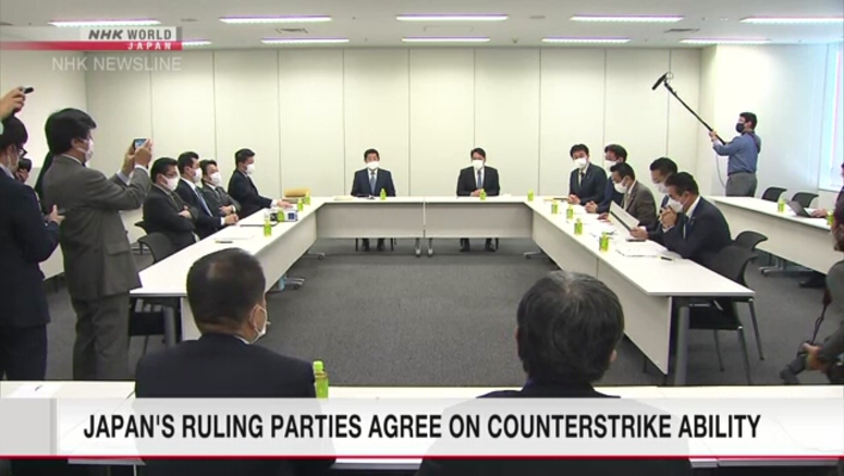 Japan's ruling parties agree on counterstrike ability