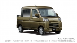 All-New Daihatsu Hijet Decuts In Japan, In Cargo, Truck And Atrai Van Forms